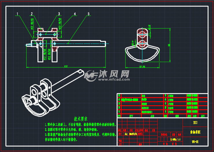 气动微型6缸星型发动机 SW中文设计带中文C