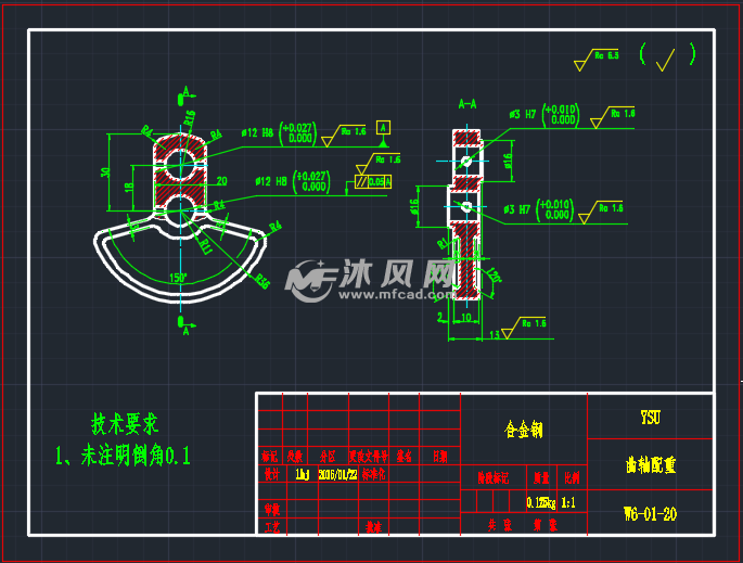 气动微型6缸星型发动机 SW中文设计带中文C