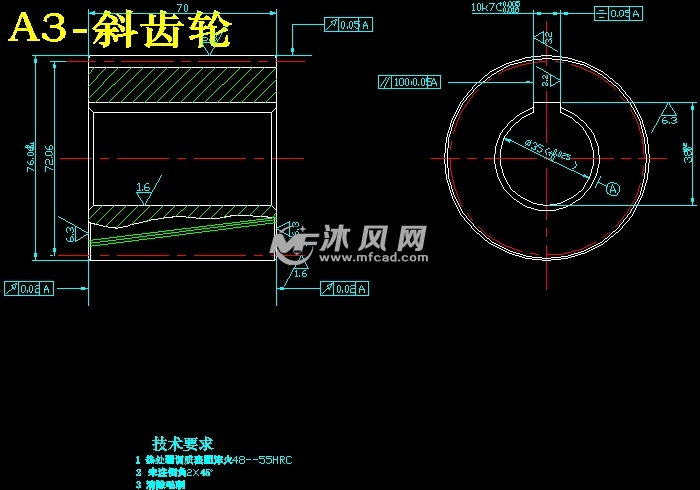 斜齿轮