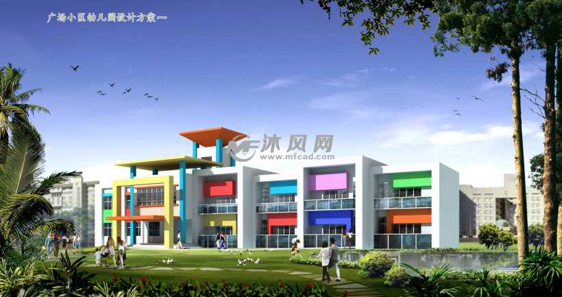 某小区幼儿园教学楼方案设计 - cad幼儿园建筑