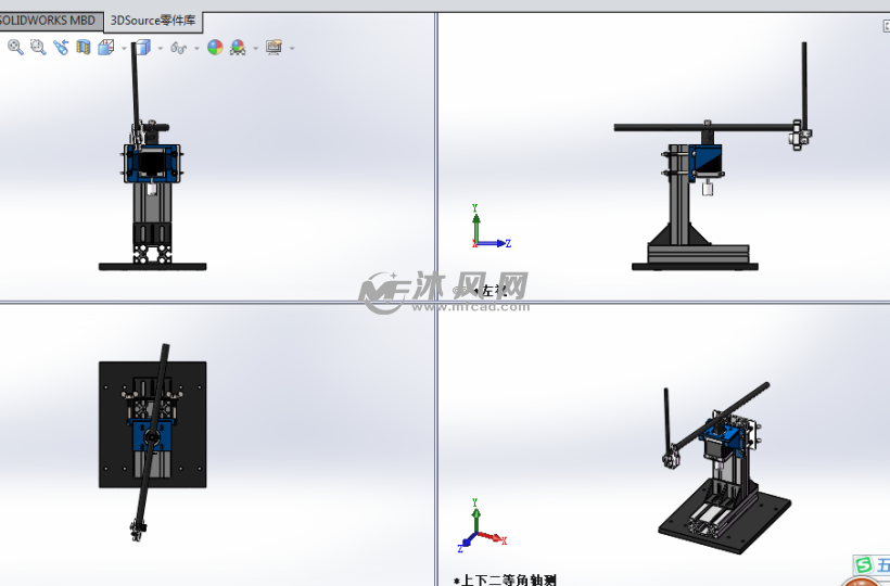 旋转式倒立摆设计模型 - solidworks生活用品类