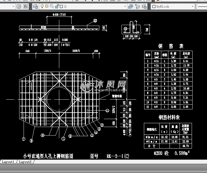 小号人孔井施工图(全套) - AutoCAD其他详图∕
