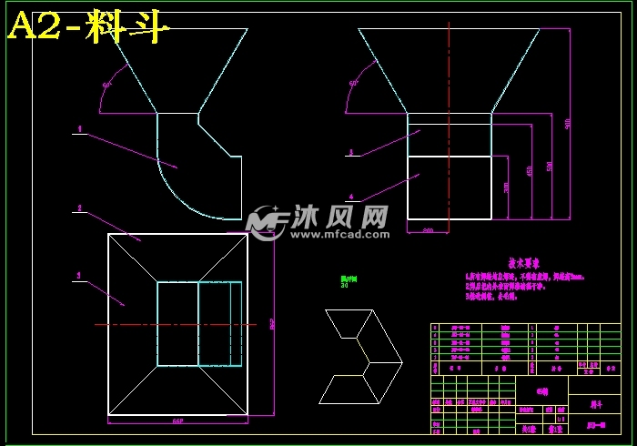 混凝土搅拌机结构设计【jzc750型】