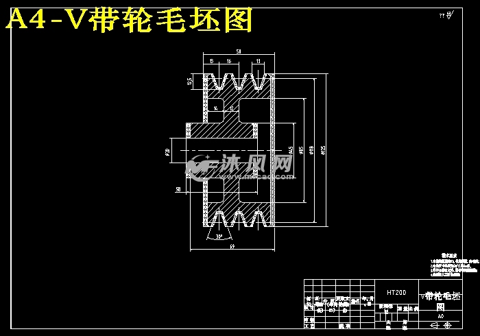 v带轮毛坯图