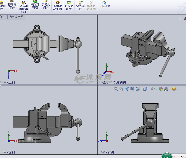 虎钳设计模型三视图
