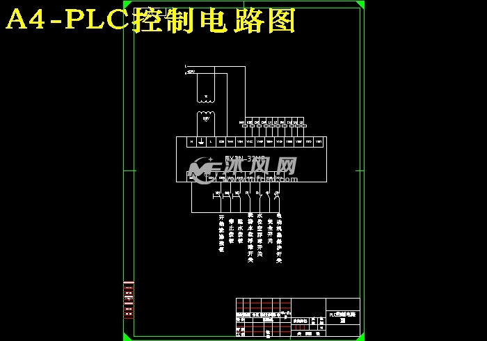 plc控制电路图