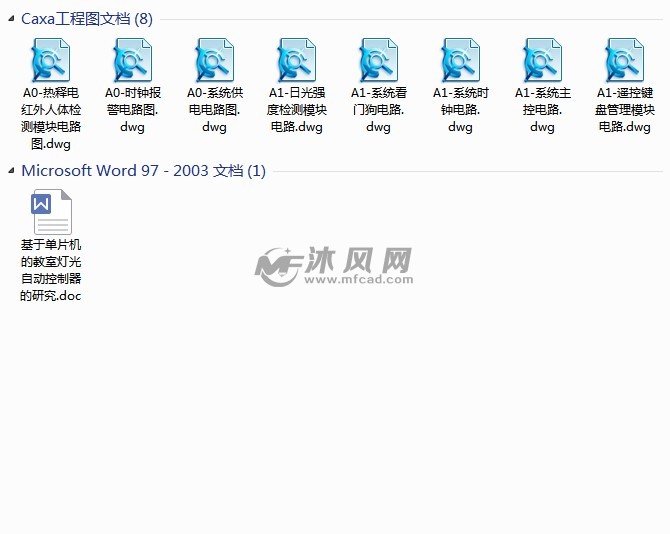 基于单片机的教室灯光自动控制器的研究 - PL