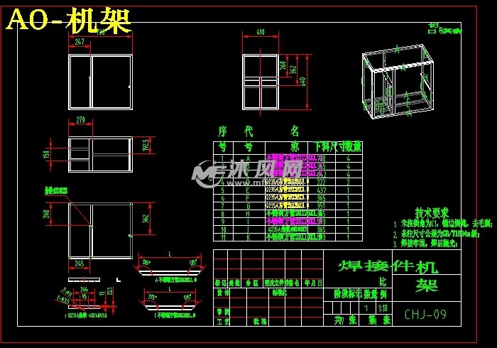 水果去皮机的设计【含SOLIDWORKS】【原创