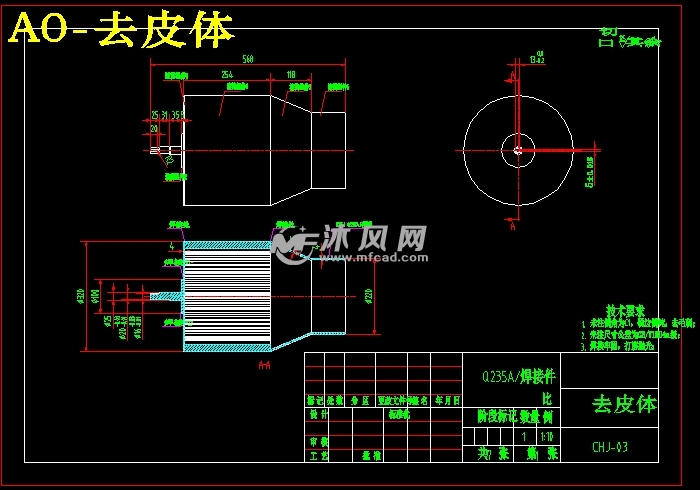 水果去皮机的设计【含SOLIDWORKS】【原创