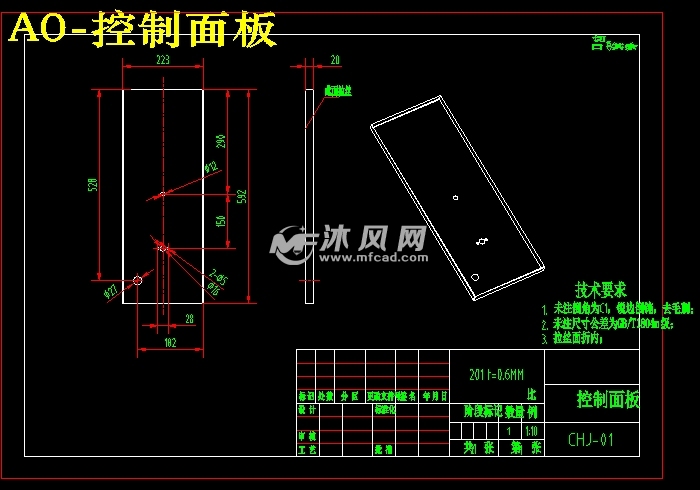 水果去皮机的设计【含SOLIDWORKS】【原创