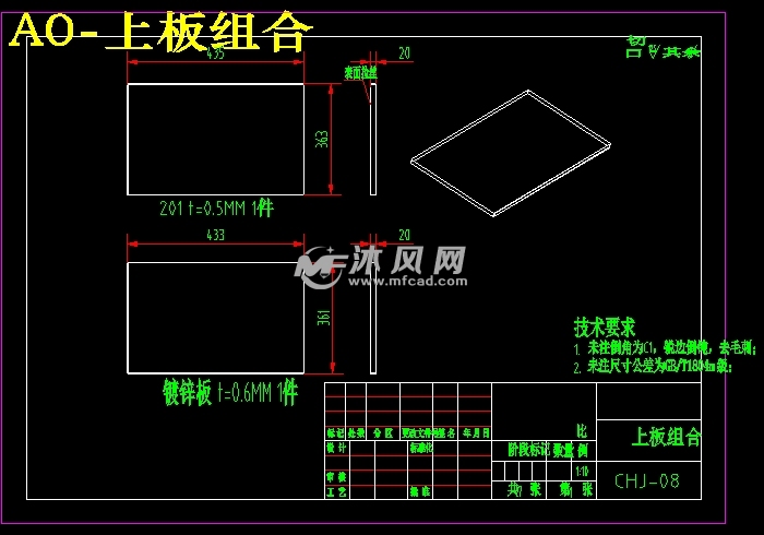 水果去皮机的设计【含SOLIDWORKS】【原创