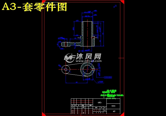 套零件机械加工工艺规程及夹具设计钻铰φ8孔拨杆摇杆摆杆jz235零