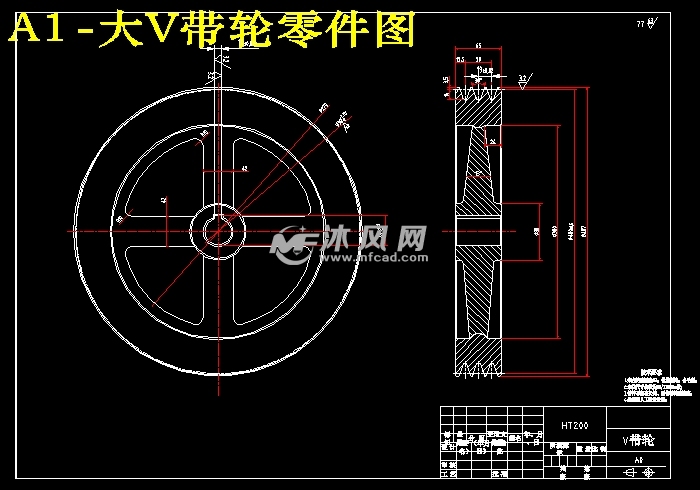 大v带轮零件图