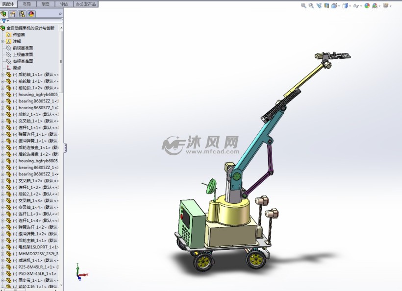 全自动摘果机的设计与创新苹果采摘机械solidworks原创