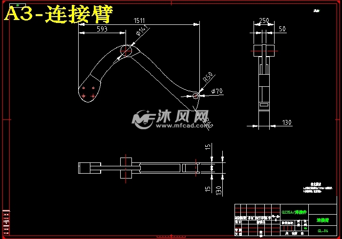 小型拖拉机整体车架的设计【solidworks】【原创】