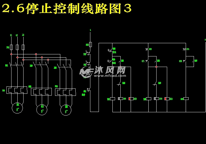 三相异步电动机的正反转及顺序控制电路的设计