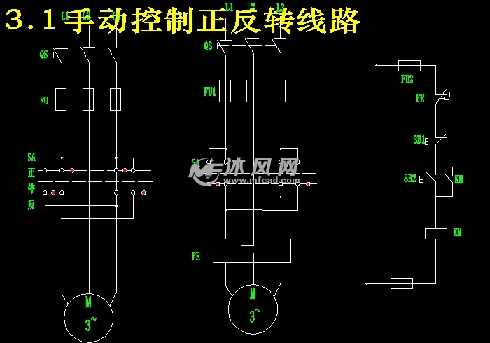 三相异步电动机的正反转及顺序控制电路的设计