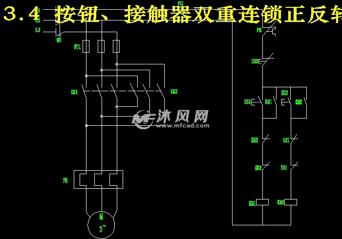 三相异步电动机的正反转及顺序控制电路的设计
