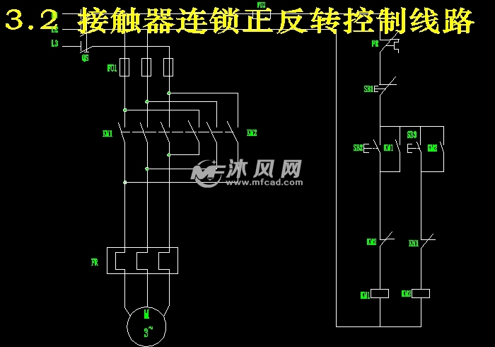 三相异步电动机的正反转及顺序控制电路的设计