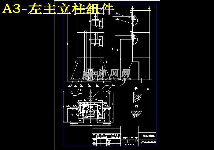 机械式双柱汽车举升机设计【原创】