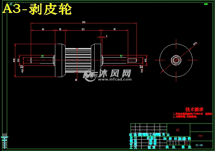 甘蔗自动剥皮切断机的设计【甘蔗自动削皮机】