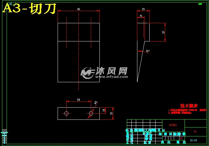 甘蔗自动剥皮切断机的设计【甘蔗自动削皮机】