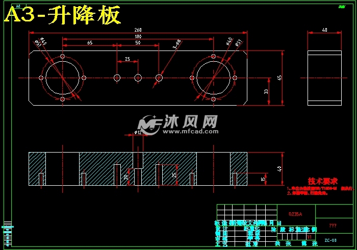 甘蔗自动剥皮切断机的设计【甘蔗自动削皮机】