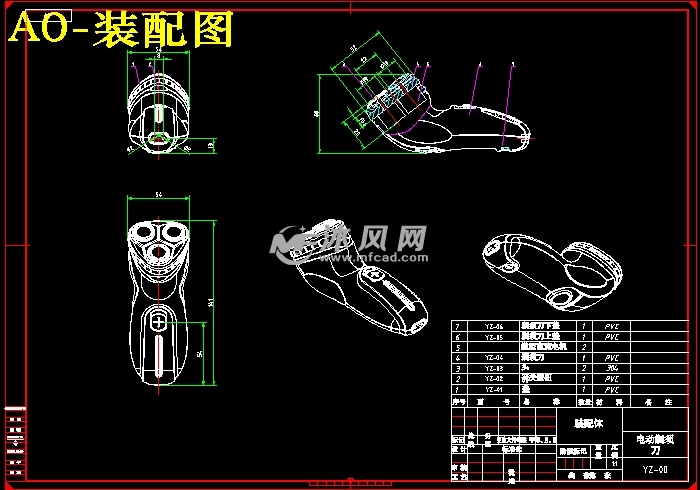 电动剃须刀的结构设计【机械结构】【含三维】【原创】