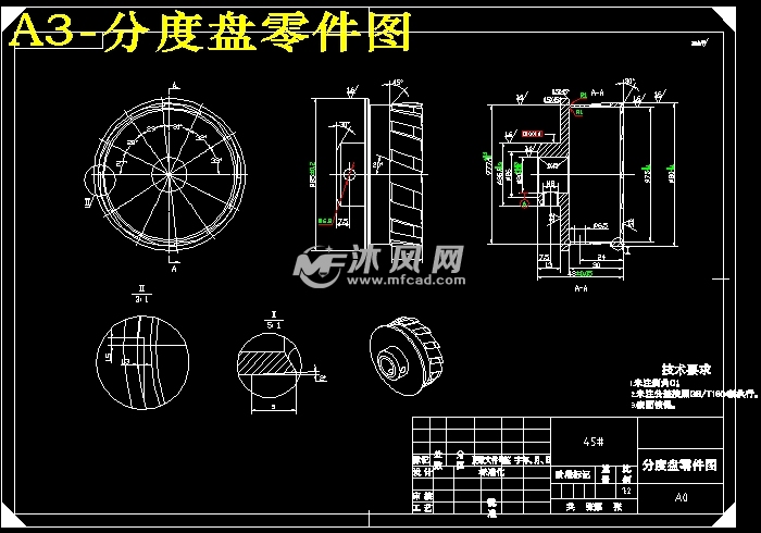 分度盘零件图