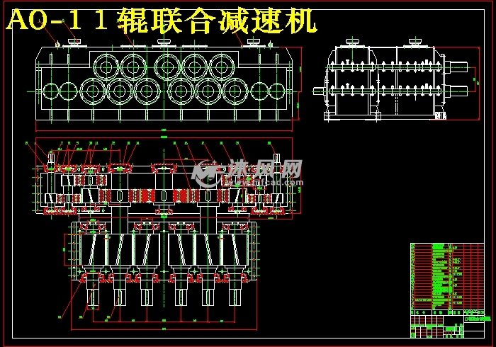 11辊矫直机用的联合齿轮箱设计【原创】