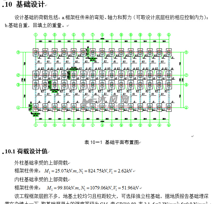 五层框架结构教学楼设计3654平19张cad图 - 建筑结构