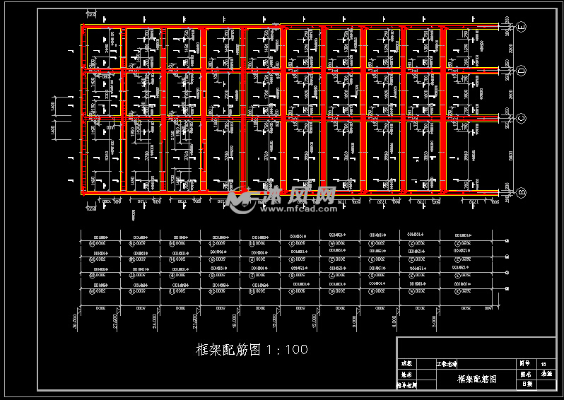 框架配筋图