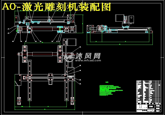 激光快速成型机光头支撑控制架设计【激光雕刻机光头控制架】