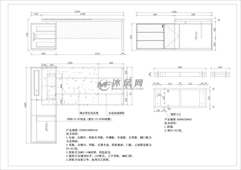 一套雷诺图纸CAD班台v图纸图纸cad改怎么大小模型图片
