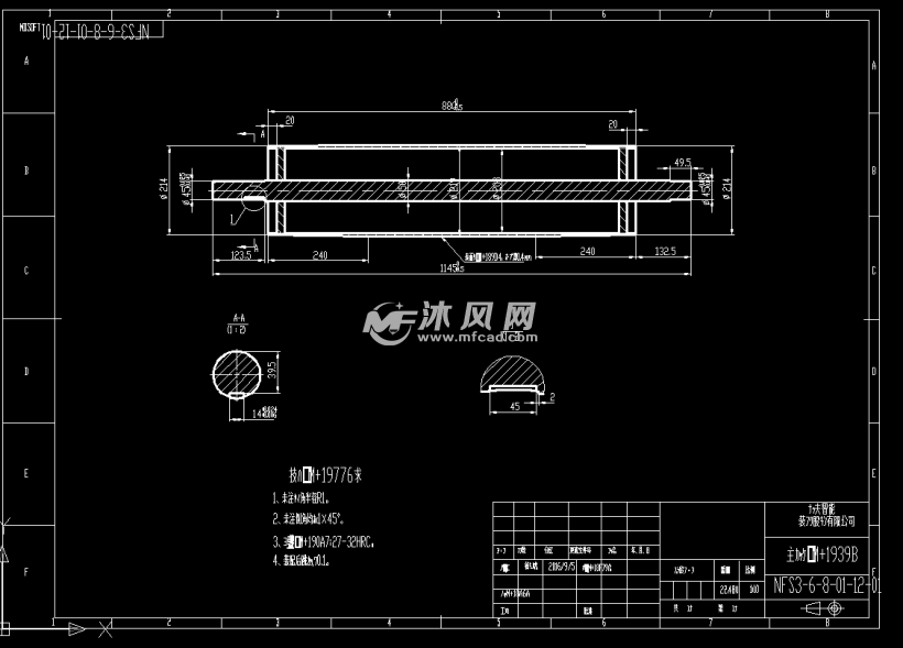 3节皮带伸缩机生产全套图纸