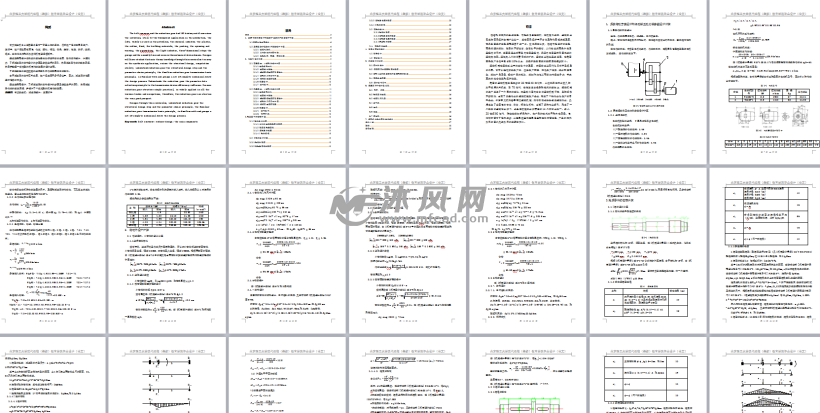 带式输送机传动装置 - AutoCAD减速机械设备图