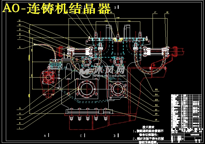 连铸机结晶器