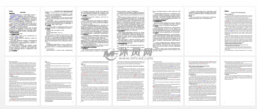 基于Moldflow的多功插线板的塑料模具设计合肥企业vi设计公司图片
