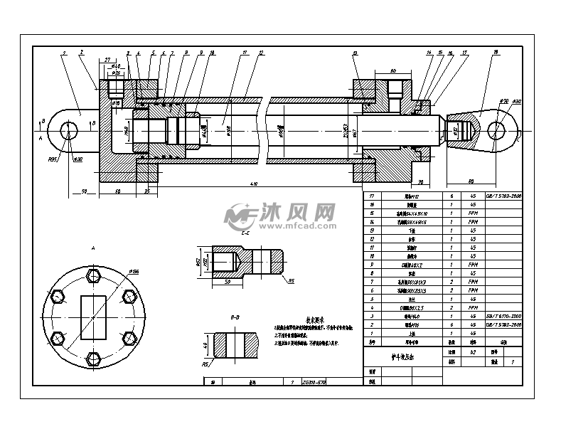 铲斗液压缸