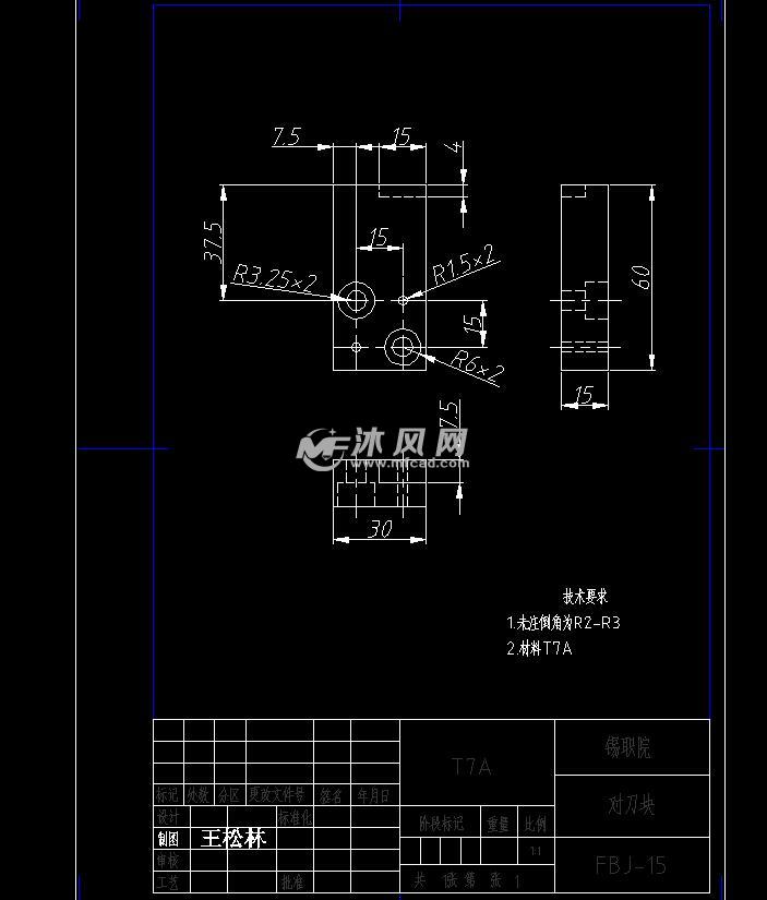 夹具零件图