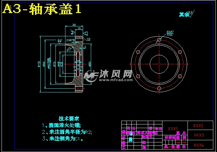 离心式切片机的设计