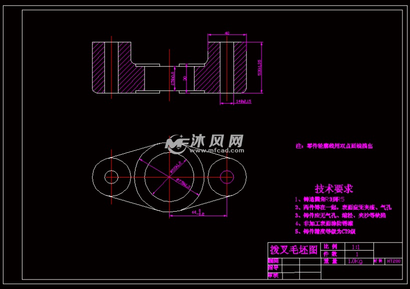 拨叉[831007] 4-镗φ55孔夹具[版本1]