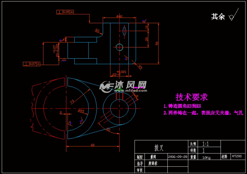 拨叉零件图