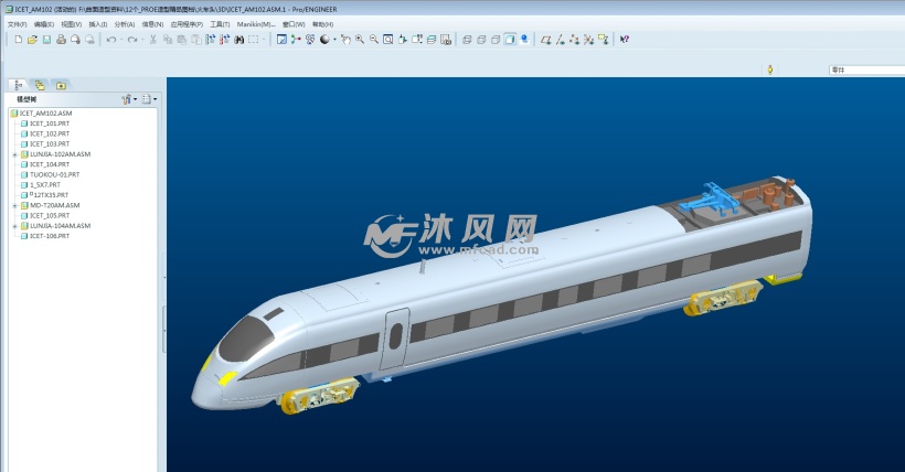 玩具火车完善外观设计结构设计组件