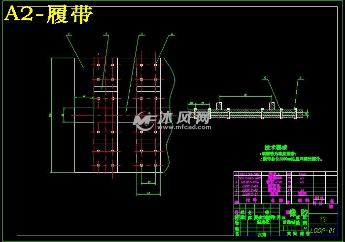 履带式行走底盘设计【履带式农用拖拉机底盘的设计】