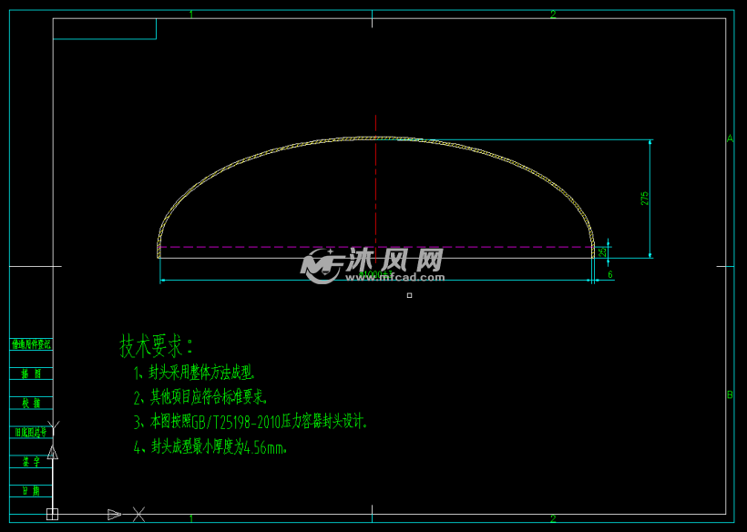 封头压力容器椭圆形封头