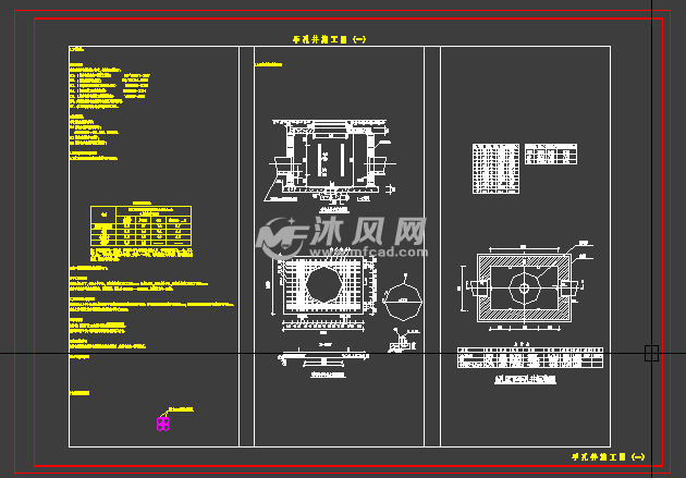 通信井施工用图手孔井外形图及配筋图说明