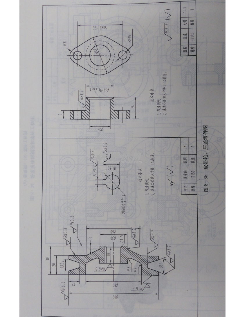 cad/cam 卧式齿轮油泵设计