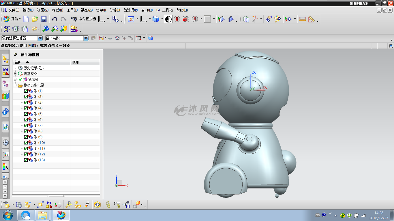 玩具机器人sw模型设计 - ug玩具公仔类模型下载 - 沐风图纸