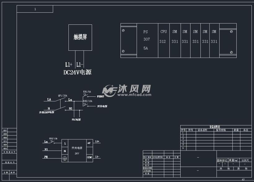 原料立磨plc300接线图触摸屏接线图